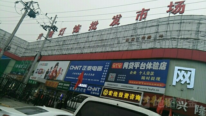 徐州灯具批发选购攻略
