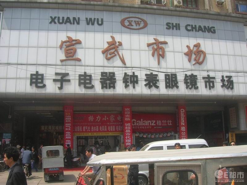 徐州灯具批发